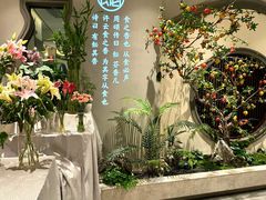 -飶香居(省博物馆店)