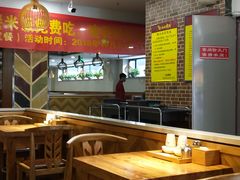 大堂-五谷粥香(中华店)