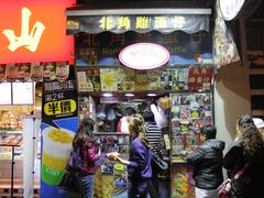 门面-利强记北角鸡蛋仔(弥敦道店 )