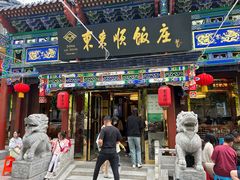 -东来顺饭庄(天坛店)