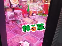 -栗栗香糖炒栗子(红勤楼店)