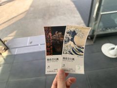 -东京国立博物馆