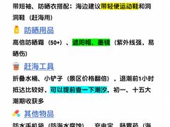 -巧克力渔家.小船海鲜家常菜(万平口店)