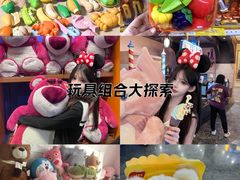 -爱玩嘉年华(江北一店)