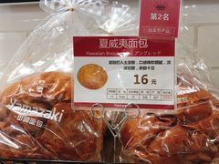 -山崎面包(第一八佰伴店)