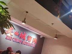 -炙城·韩式烤肉(南京东路店)