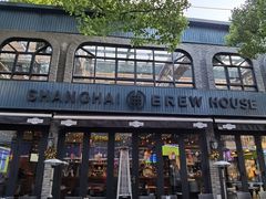 -Shanghai Brew House上海啤酒工坊(老外街店)