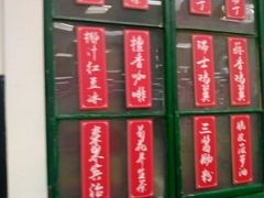 -孖记茶档·热腾茶餐(乐峰店)