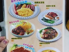 菜单-锦园春香港茶餐厅(西海湾旗舰店)