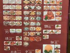 -馬車會海鮮酒樓