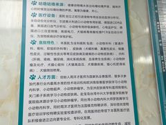 -咕噜咕噜宠物医院·CT·肿瘤科·骨科(前海院)