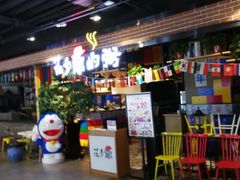 -花少爷的粥(中贸广场店)