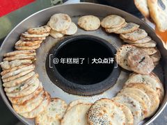 -小程烧饼店(象山北路肖公庙巷店)