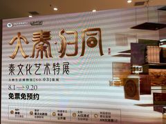 -北京世纪金源购物中心