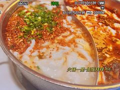 -德林酸菜鱼火锅(南丹店)