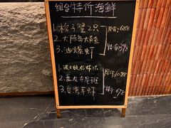 -阿明小菜·海鲜·上海菜(梅陇华理店)