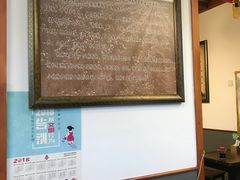 -源玺源烧麦馆(东护城河南街店)