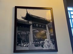 -双塔老饭店