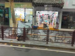 -捞沙巷