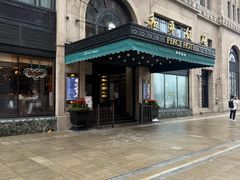 -上海和平饭店 Fairmont Peace Hotel