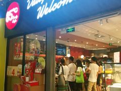 门面-85度C(苏州平江万达店)