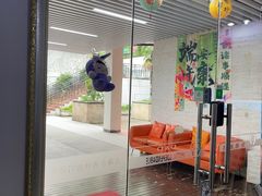 -永信齿科·永典口腔门诊部(浦东店)