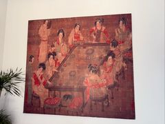 -南山竹海·珍味堂