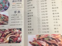 菜单-纸有鱼·烧烤小龙虾(星光不夜城店)