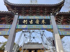 -灵顺寺