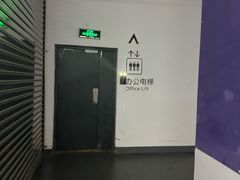 -上海宝华万豪酒店