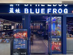 -bluefrog蓝蛙(新三里屯太古里店)