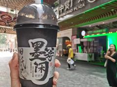 -茶话弄(中贸广场店)