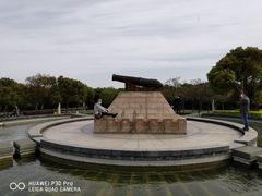 -吴淞炮台湾湿地森林公园烧烤区