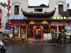-大傻徽菜园·中国徽菜大师(老街店)