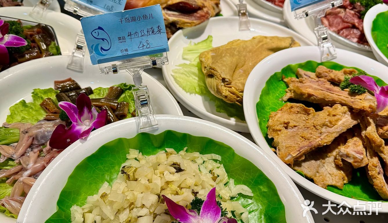 到底是什么鱼 能让我怒炫两碗饭!