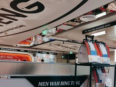 -敏华冰厅(天河城店)