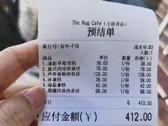 -The Rug Cafe(王府中环店)