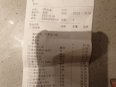-海底捞火锅(江宸天街店)