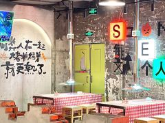 -生火火·小炉子炭烤(金楠天街总店)