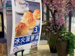 -宝月楼·台湾菜馆(天河城店)
