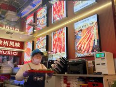 -遇西祠·海鲜烧烤(总店)