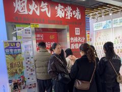 -7mall美食潮地标