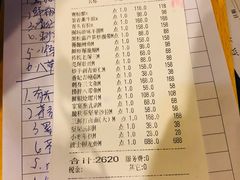 账单-卫鼎轩·家宴(水上公园店)