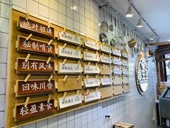 -卤生活(古墩路店)
