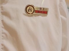 -海底捞火锅(贵和购物中心店.原鲁能城店)