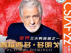 -交通银行前滩31演艺中心