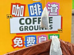 -老外街