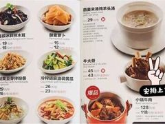 菜单-西贝莜面村(正大广场店)