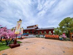 -芜湖方特东方神画