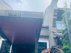 -成都观隐颐云台酒店-芳菲秀